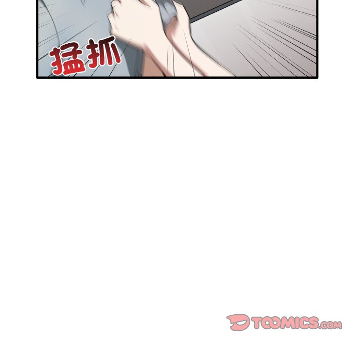 其實我很喜歡你 在线观看 第31話 漫画图片81