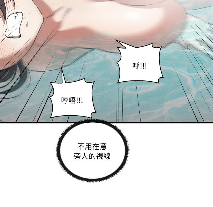 其實我很喜歡你 在线观看 第31話 漫画图片98