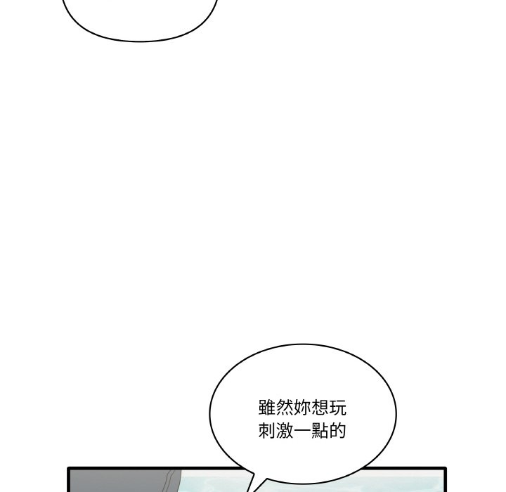 韩漫H漫画 其实我很喜欢你  - 点击阅读 第31话 29