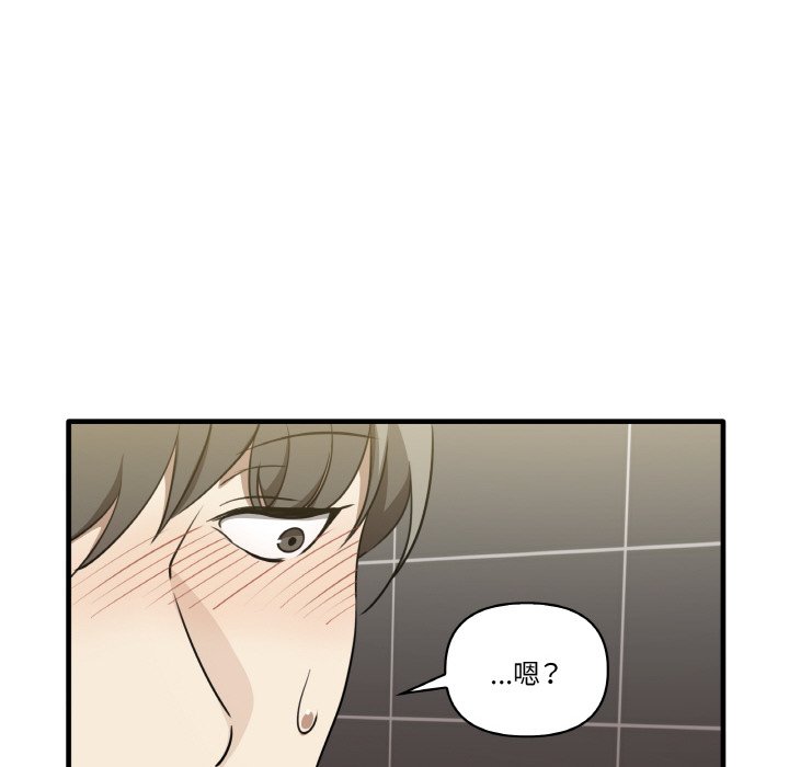 其實我很喜歡你 在线观看 第31話 漫画图片132