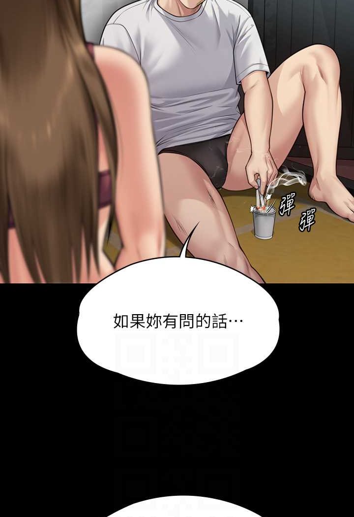 傀儡 第315話-能當你媽我就滿足瞭 韩漫图片44