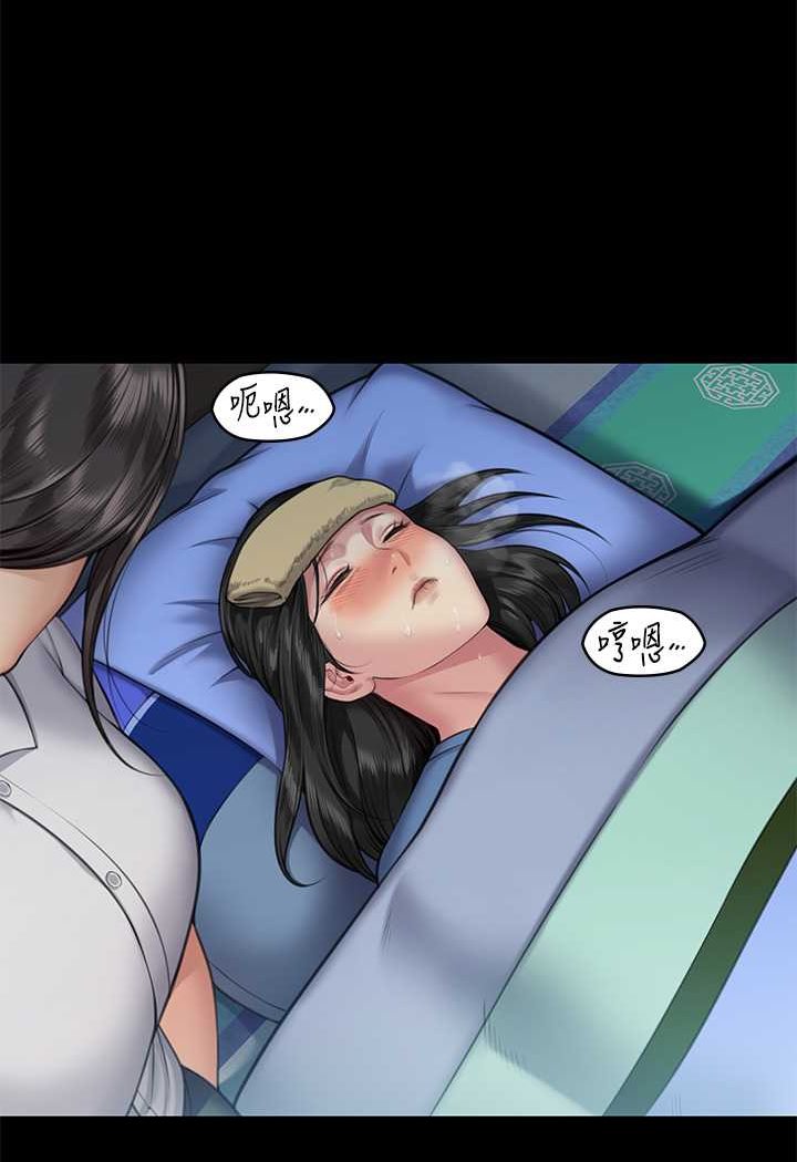 傀儡 在线观看 第315話-能當你媽我就滿足瞭 漫画图片53