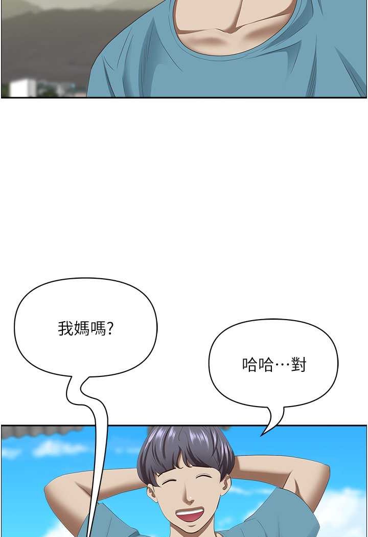 韩漫H漫画 霸佔人妻  - 点击阅读 霸佔人妻 最终话-与阿姨携手迈向新人生 103