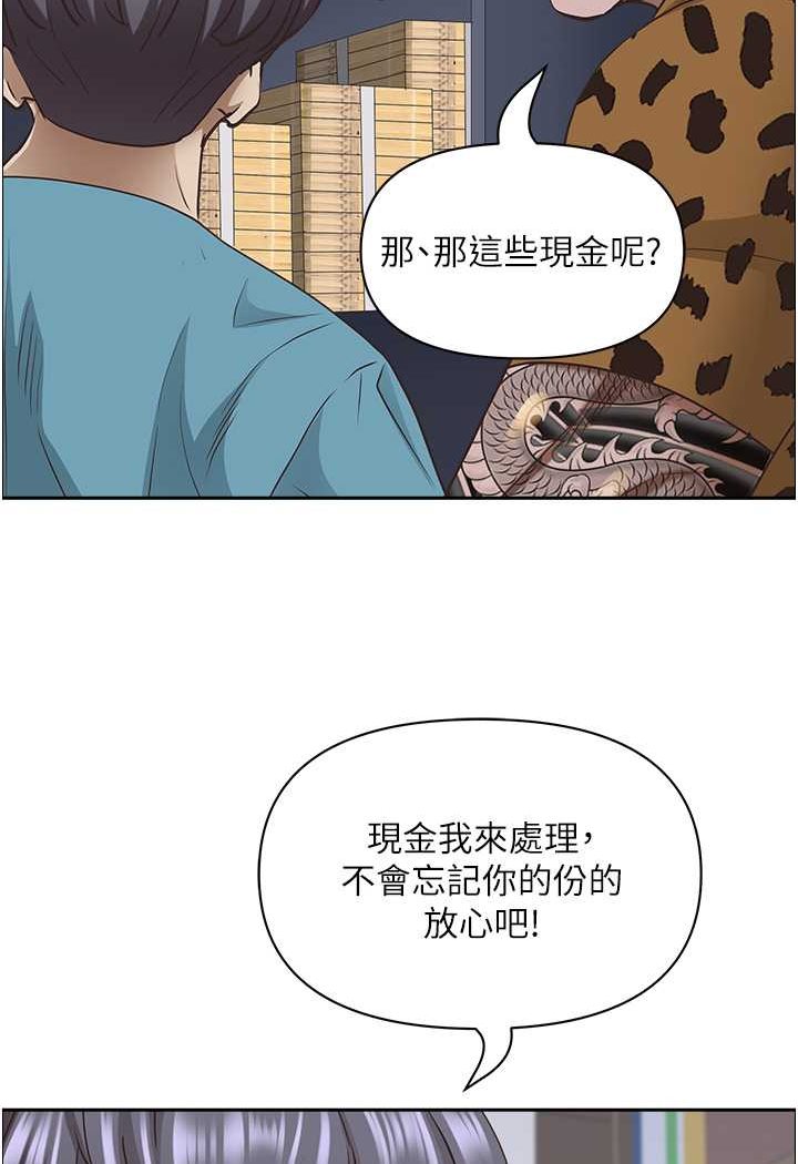 韩漫H漫画 霸佔人妻  - 点击阅读 霸佔人妻 最终话-与阿姨携手迈向新人生 4