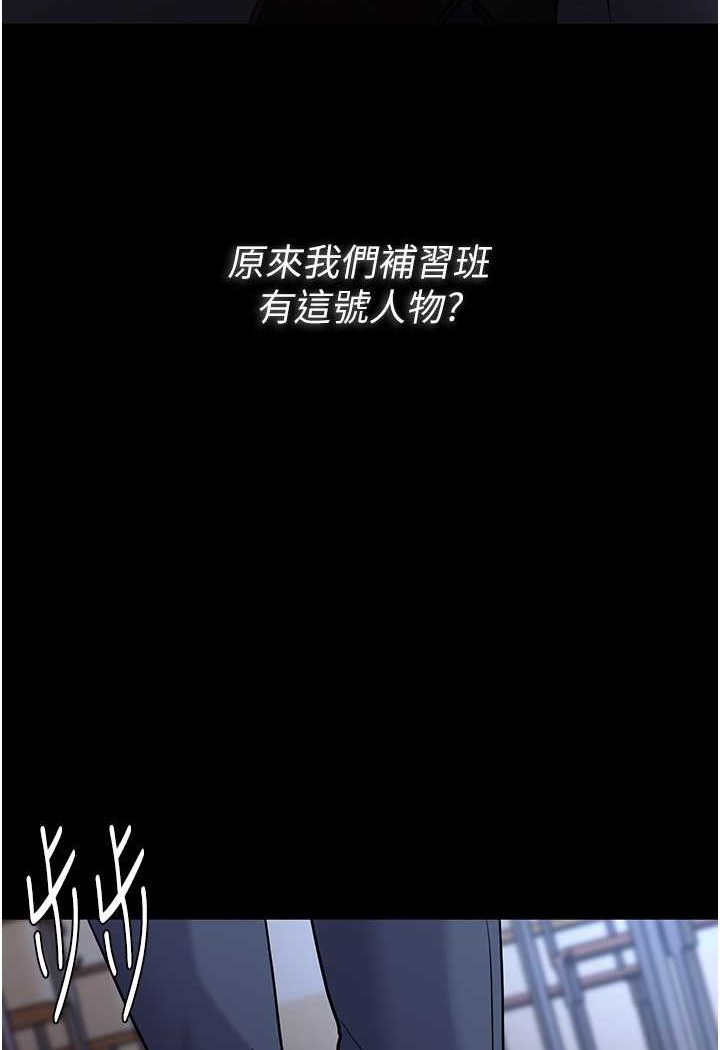 癡汉成瘾 第71話-欲求不滿的巨乳傻妹 韩漫图片119