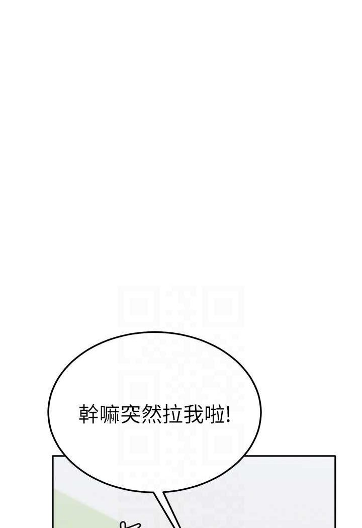 韩漫H漫画 国军女大生  - 点击阅读 第53话-挽回心意大作战 81