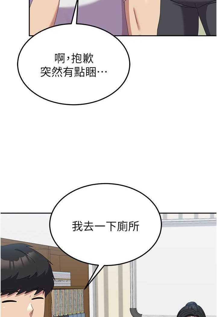 韩漫H漫画 国军女大生  - 点击阅读 第53话-挽回心意大作战 15