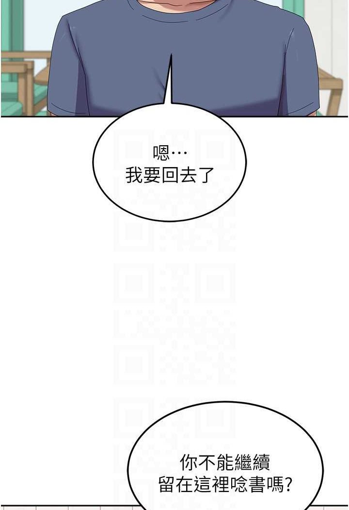 韩漫H漫画 国军女大生  - 点击阅读 第53话-挽回心意大作战 53