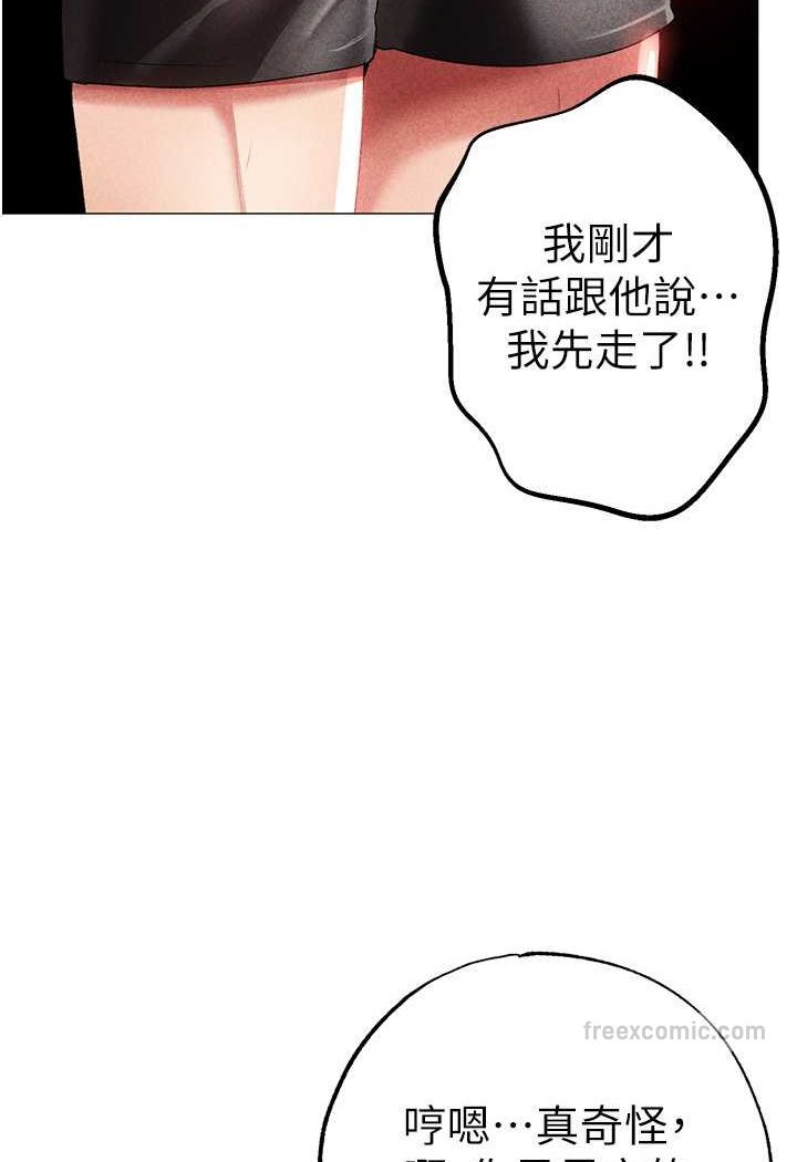 韩漫H漫画 ↖㊣煞气a猛男㊣↘  - 点击阅读 第44话-令人乖乖就範的强姦犯 99