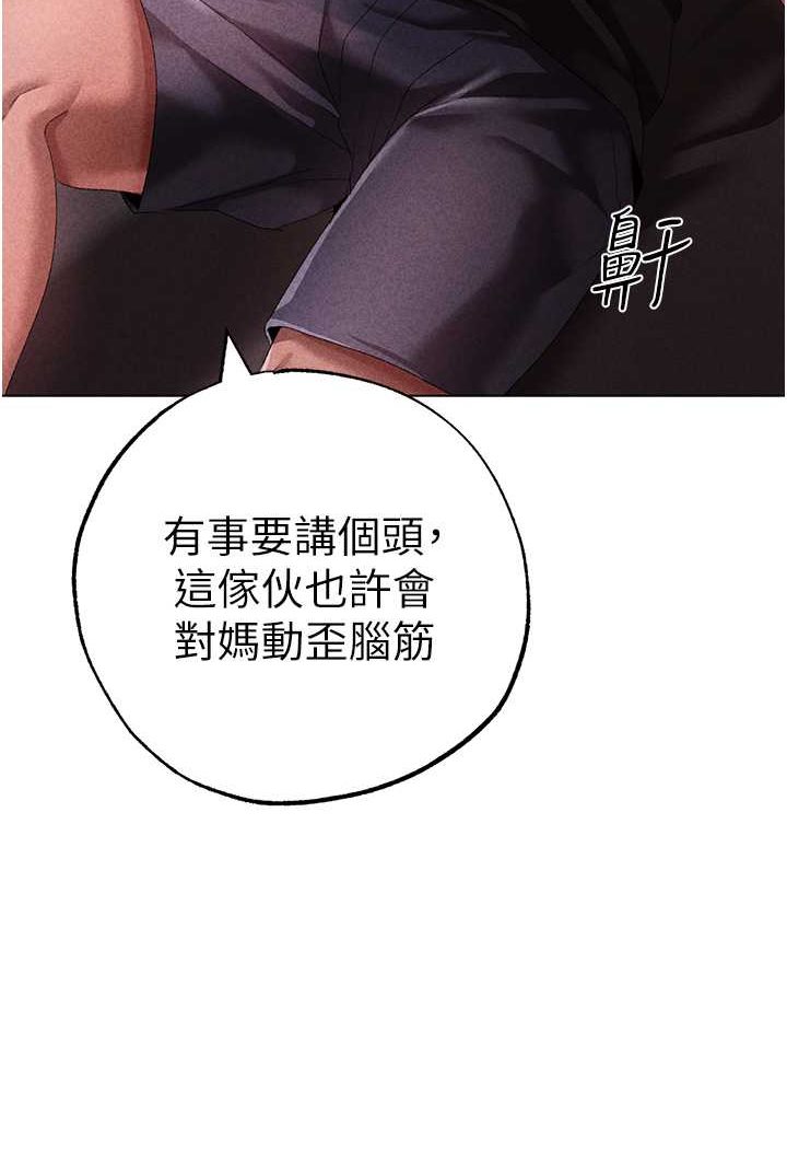 韩漫H漫画 ↖㊣煞气a猛男㊣↘  - 点击阅读 第44话-令人乖乖就範的强姦犯 128