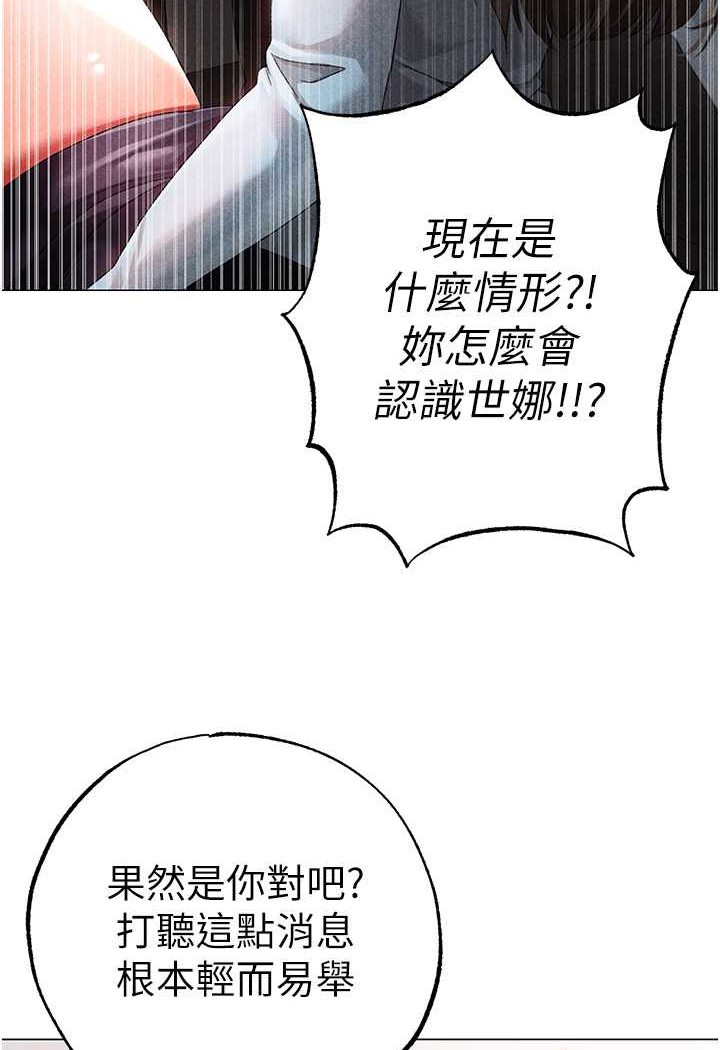 韩漫H漫画 ↖㊣煞气a猛男㊣↘  - 点击阅读 第44话-令人乖乖就範的强姦犯 50