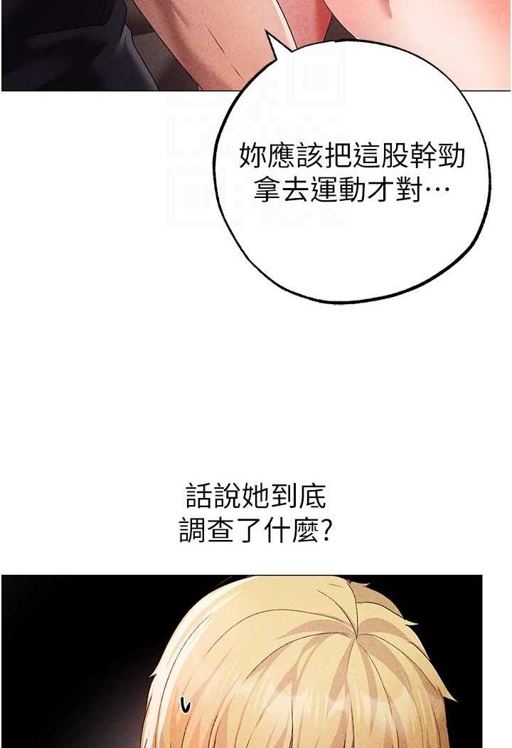 韩漫H漫画 ↖㊣煞气a猛男㊣↘  - 点击阅读 第44话-令人乖乖就範的强姦犯 55
