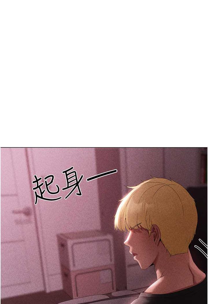 韩漫H漫画 ↖㊣煞气a猛男㊣↘  - 点击阅读 第44话-令人乖乖就範的强姦犯 140