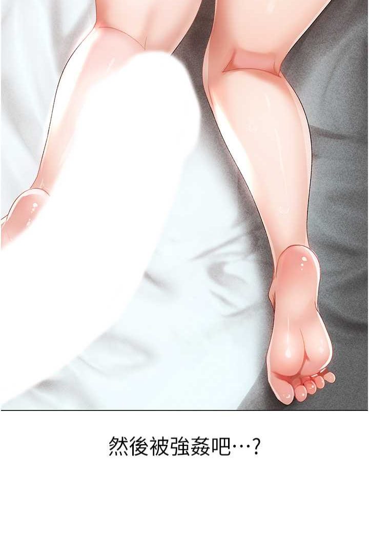 韩漫H漫画 ↖㊣煞气a猛男㊣↘  - 点击阅读 第44话-令人乖乖就範的强姦犯 6