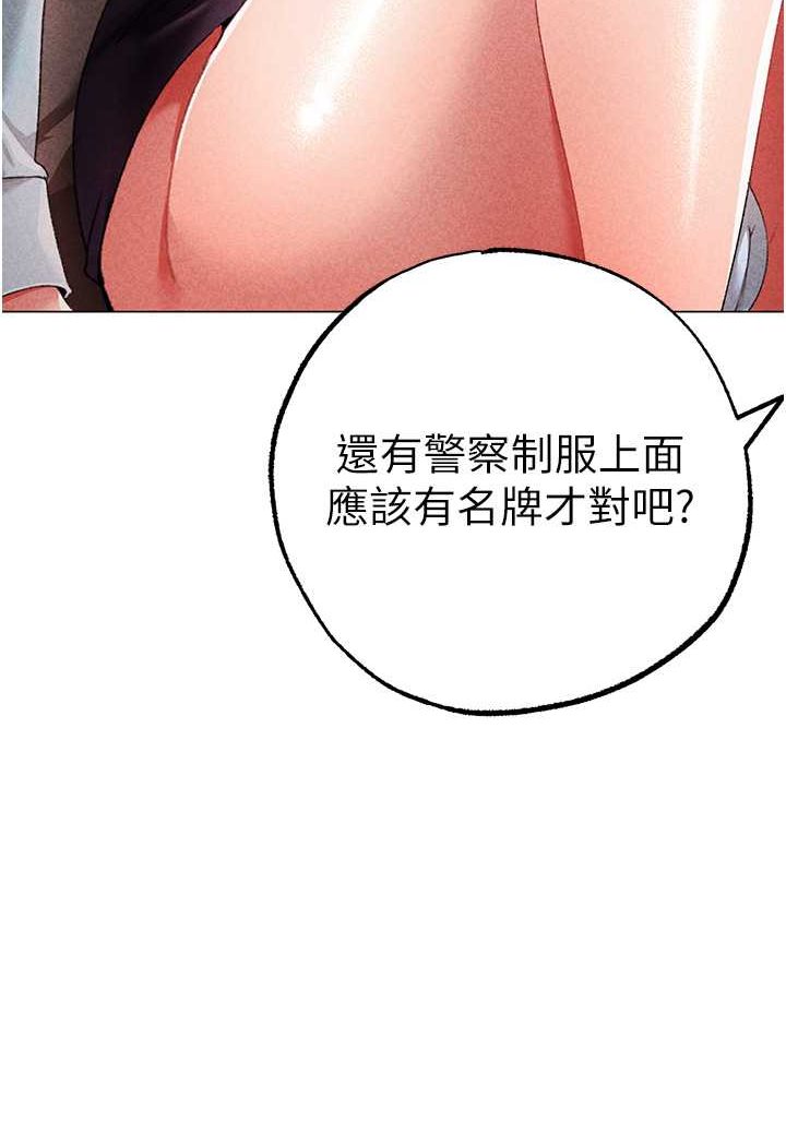 韩漫H漫画 ↖㊣煞气a猛男㊣↘  - 点击阅读 第44话-令人乖乖就範的强姦犯 28