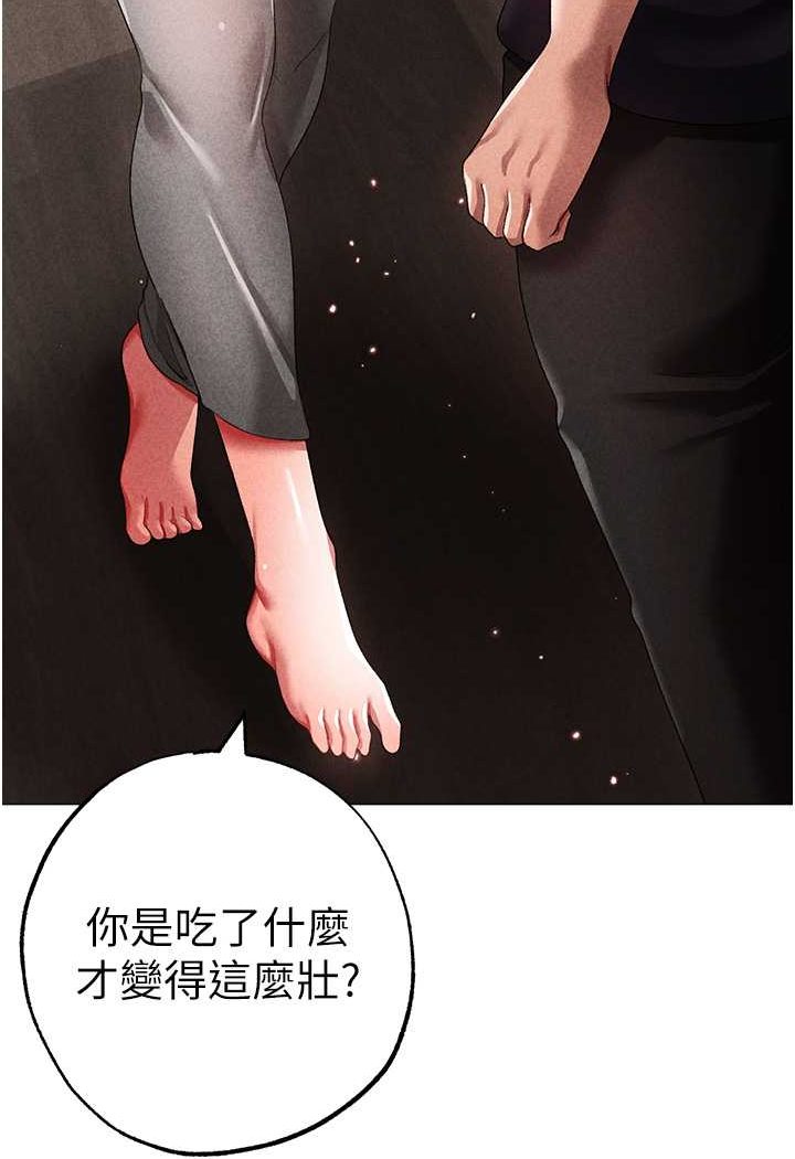韩漫H漫画 ↖㊣煞气a猛男㊣↘  - 点击阅读 第44话-令人乖乖就範的强姦犯 109