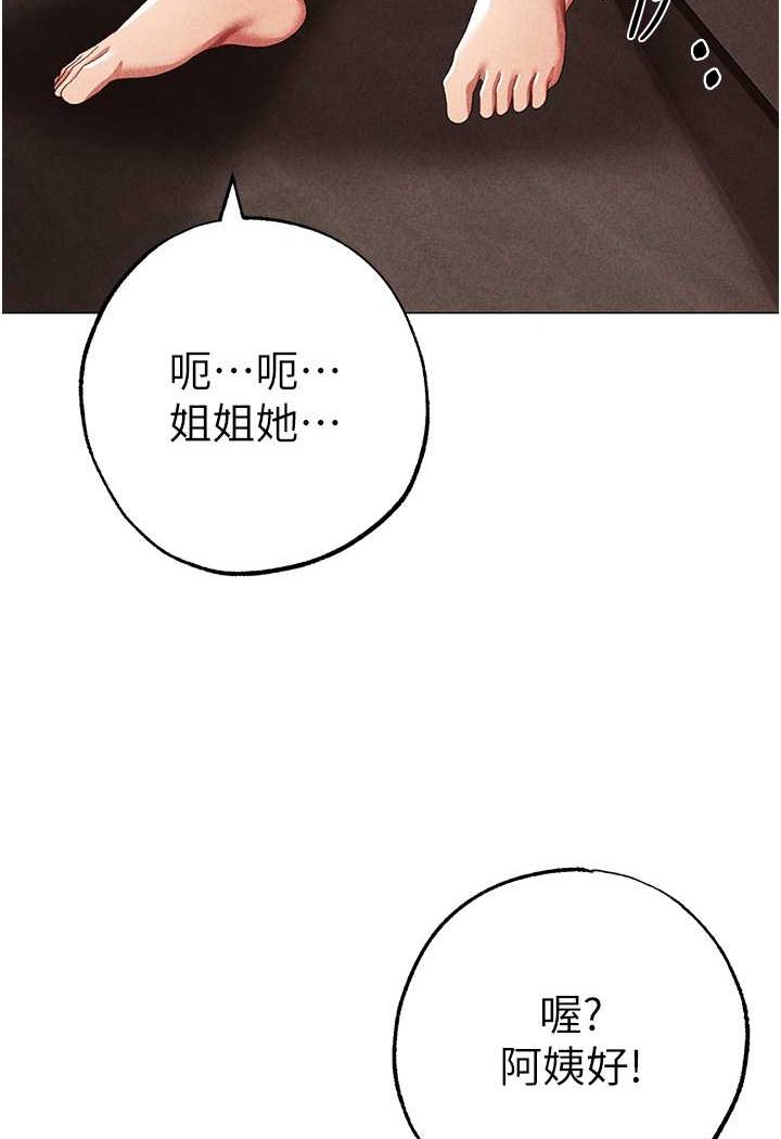 韩漫H漫画 ↖㊣煞气a猛男㊣↘  - 点击阅读 第44话-令人乖乖就範的强姦犯 91