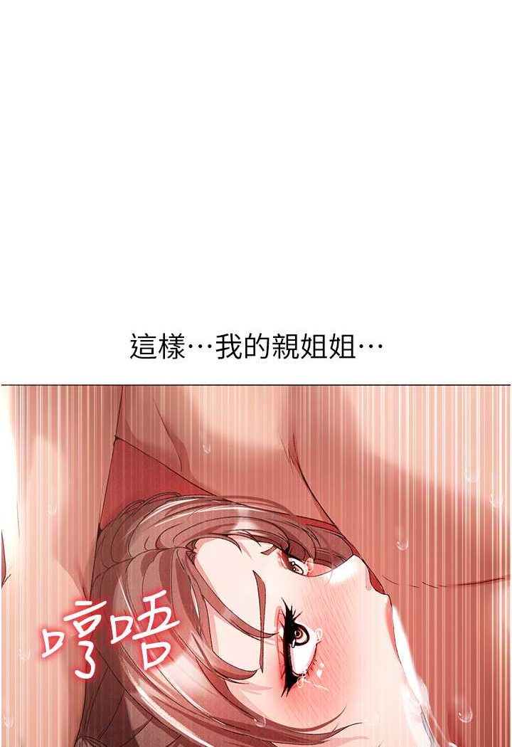 韩漫H漫画 ↖㊣煞气a猛男㊣↘  - 点击阅读 第44话-令人乖乖就範的强姦犯 10