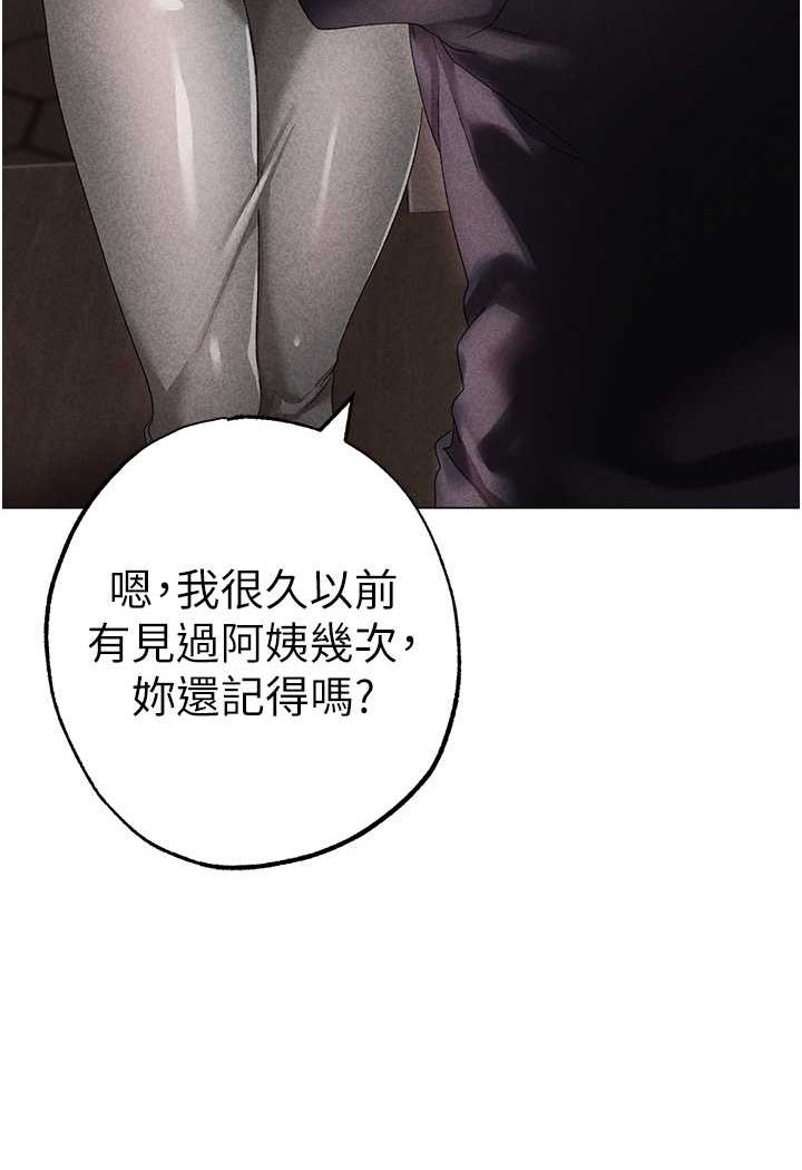 韩漫H漫画 ↖㊣煞气a猛男㊣↘  - 点击阅读 第44话-令人乖乖就範的强姦犯 101