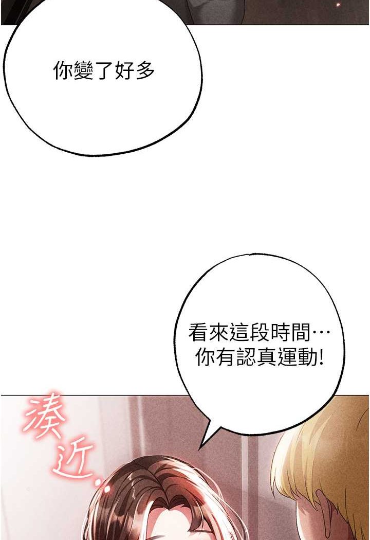 韩漫H漫画 ↖㊣煞气a猛男㊣↘  - 点击阅读 第44话-令人乖乖就範的强姦犯 107
