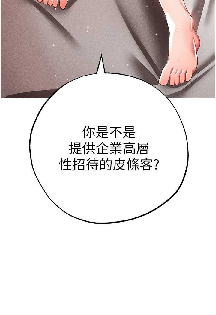 韩漫H漫画 ↖㊣煞气a猛男㊣↘  - 点击阅读 第44话-令人乖乖就範的强姦犯 39