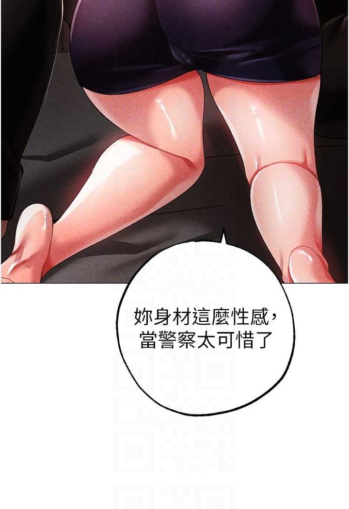韩漫H漫画 ↖㊣煞气a猛男㊣↘  - 点击阅读 第44话-令人乖乖就範的强姦犯 69