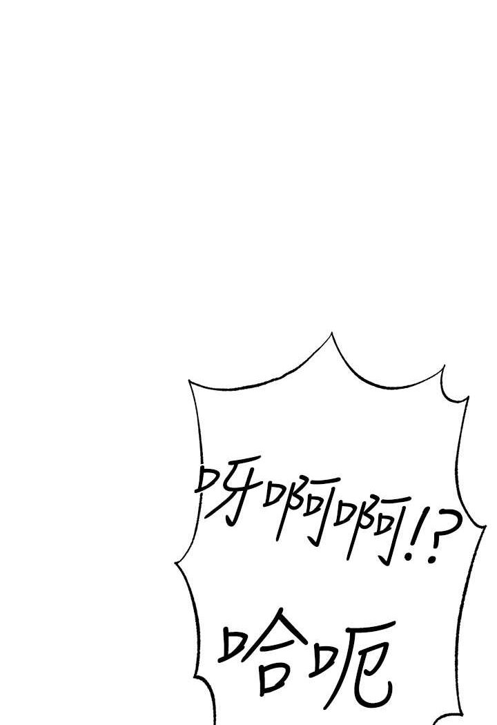 韩漫H漫画 ↖㊣煞气a猛男㊣↘  - 点击阅读 第44话-令人乖乖就範的强姦犯 1