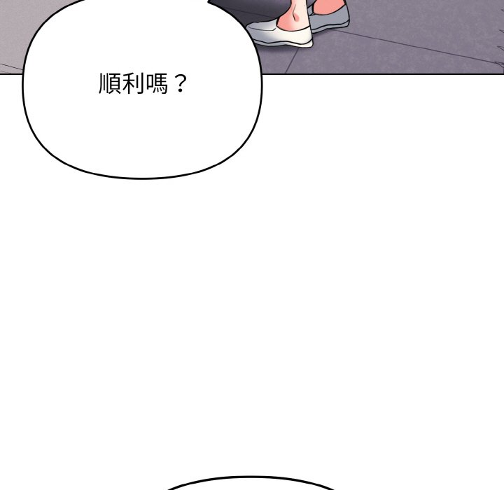 韩漫H漫画 大学生活就从社团开始  - 点击阅读 第78话 40