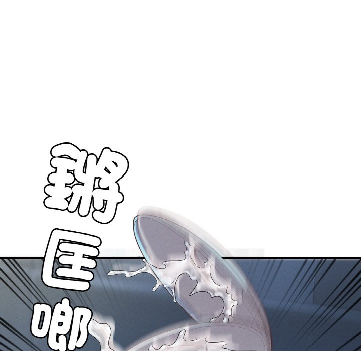 想要擁有她/渴望佔有她 在线观看 第5話 漫画图片16