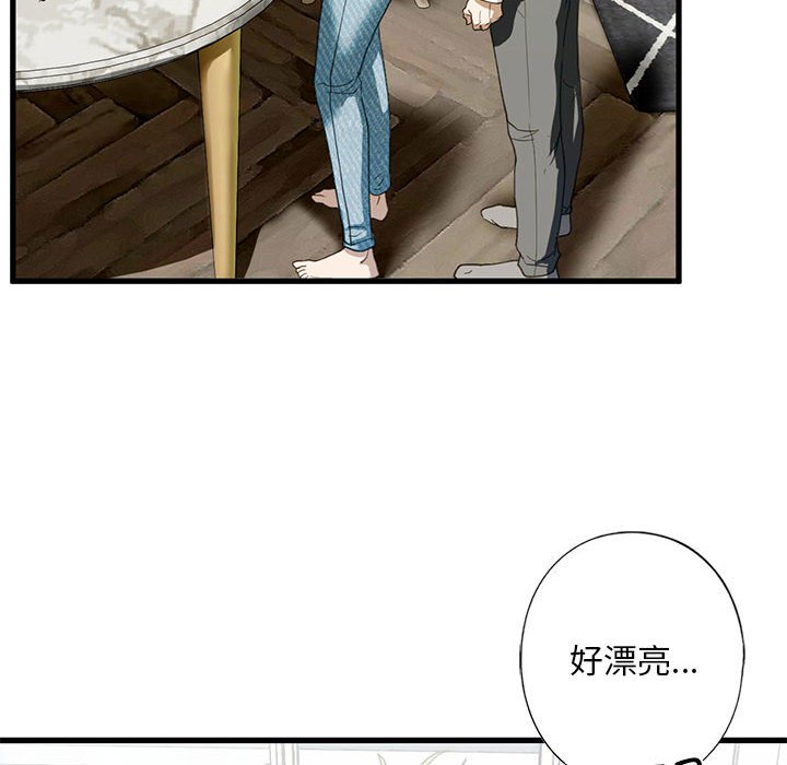 不要欺負我姐姐/我的繼姐 在线观看 第6話 漫画图片109