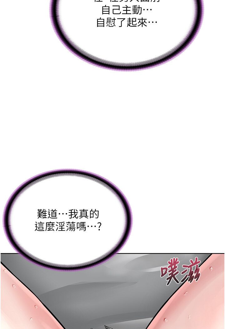 韩漫H漫画 邪教教主  - 点击阅读 第25话-教主的「物理治疗」 88