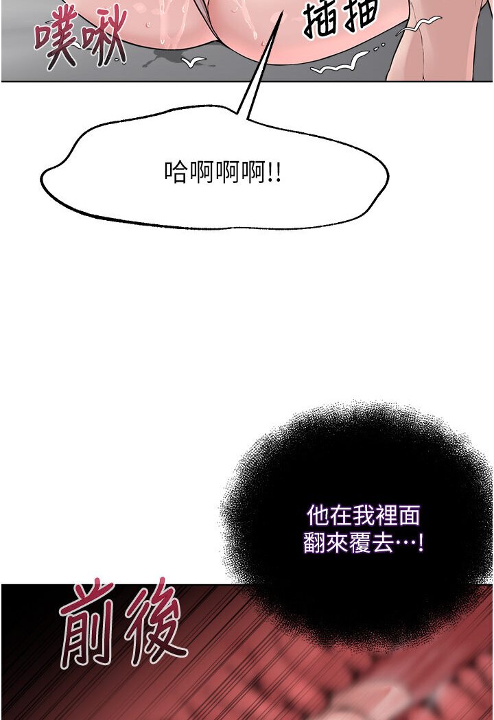 韩漫H漫画 邪教教主  - 点击阅读 第25话-教主的「物理治疗」 137