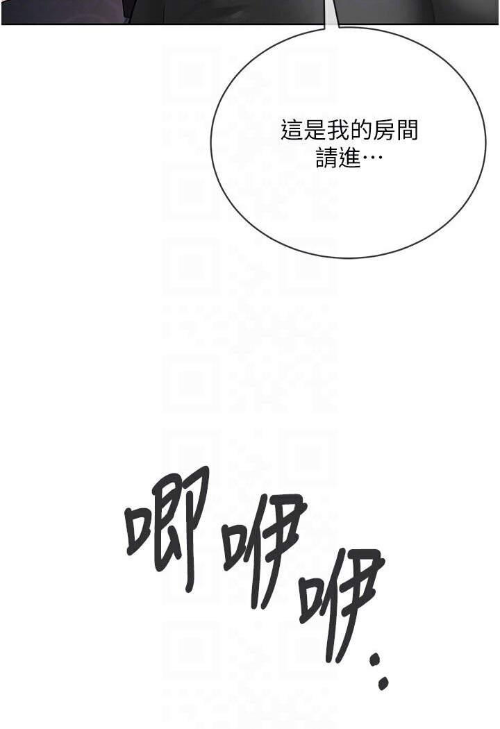 韩漫H漫画 邪教教主  - 点击阅读 第25话-教主的「物理治疗」 65