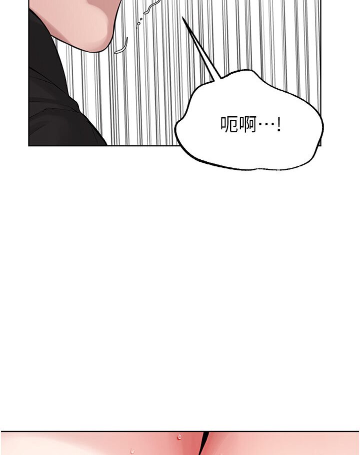 邪教教主 第25話-教主的「物理治療」 韩漫图片120