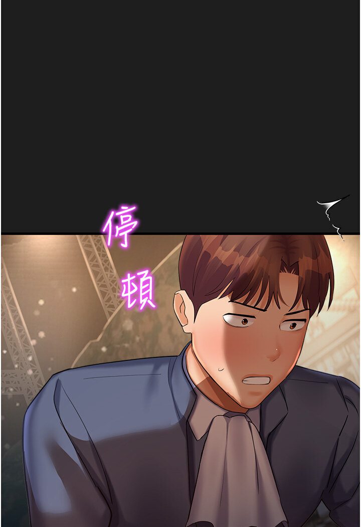 韩漫H漫画 命运湿乐园  - 点击阅读 第39话-小白兔的真心话! 1