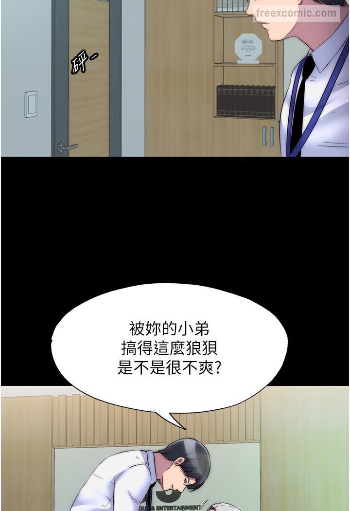 禁錮之慾 在线观看 第30話-極度羞恥的口交 漫画图片36