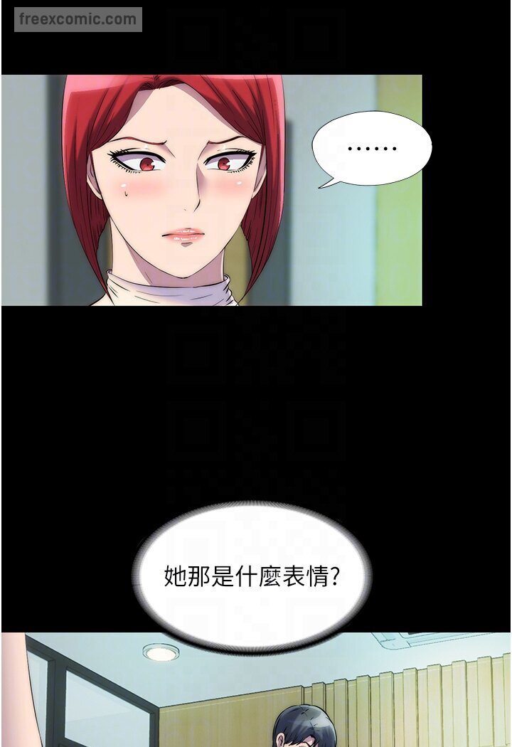 禁錮之慾 在线观看 第30話-極度羞恥的口交 漫画图片27