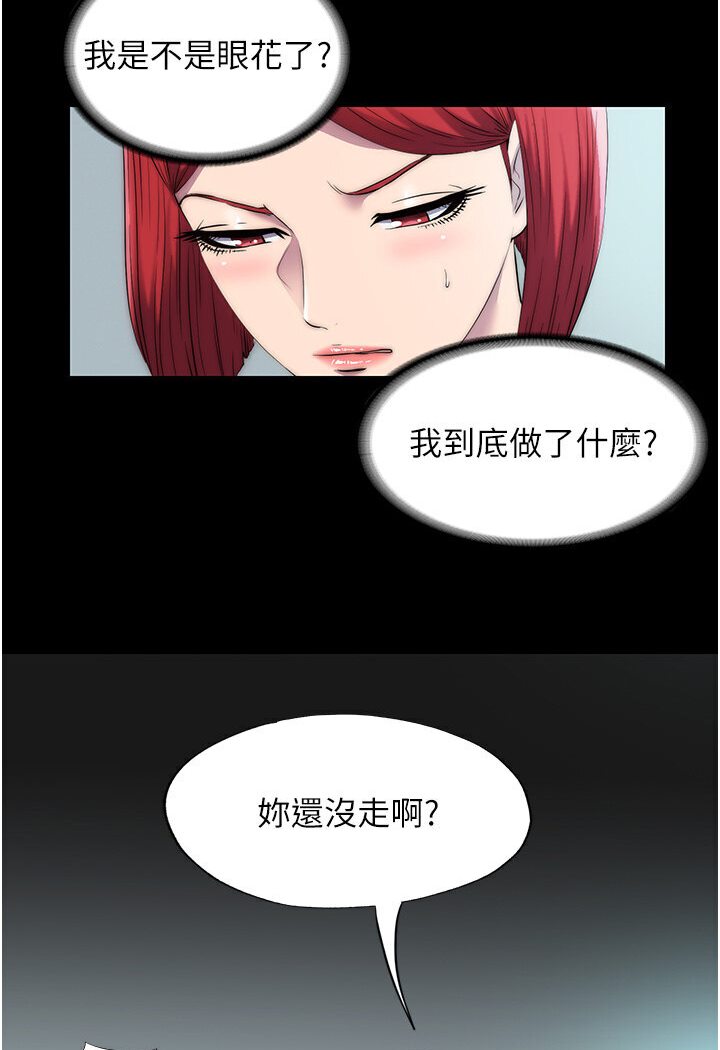 禁錮之慾 在线观看 第30話-極度羞恥的口交 漫画图片44