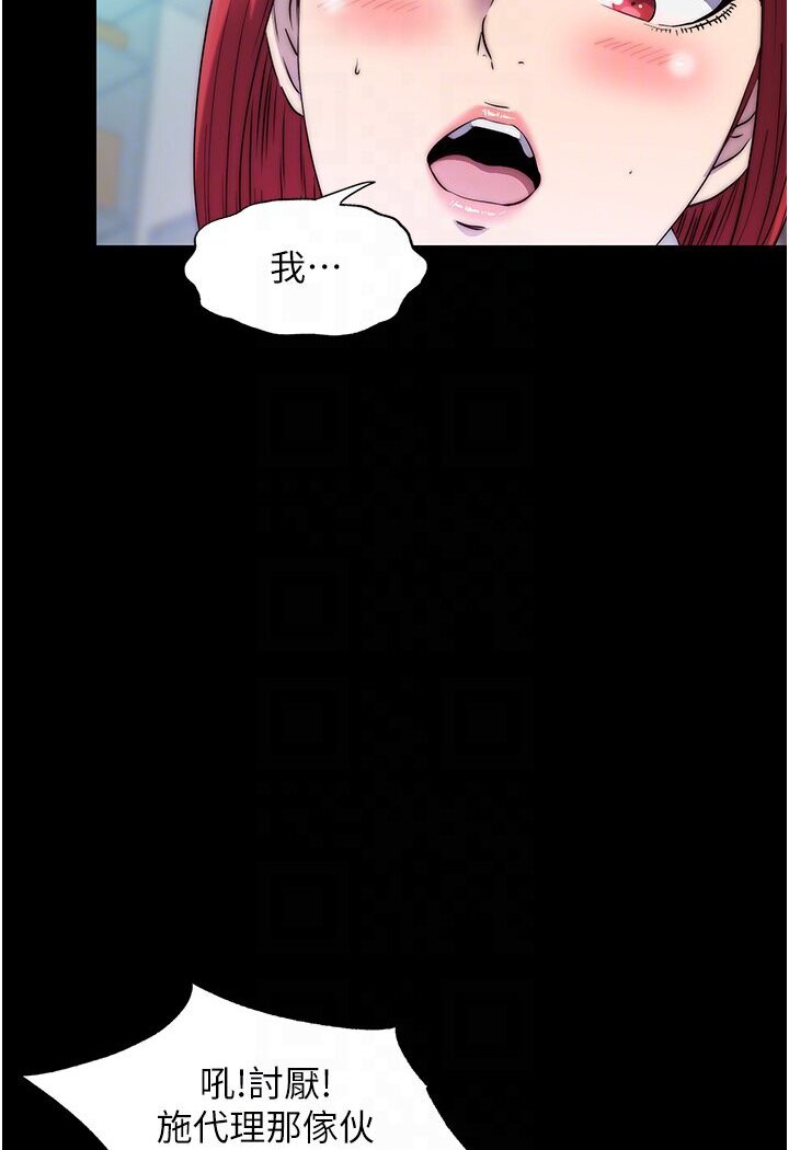 韩漫H漫画 禁锢之慾  - 点击阅读 第30话-极度羞耻的口交 67