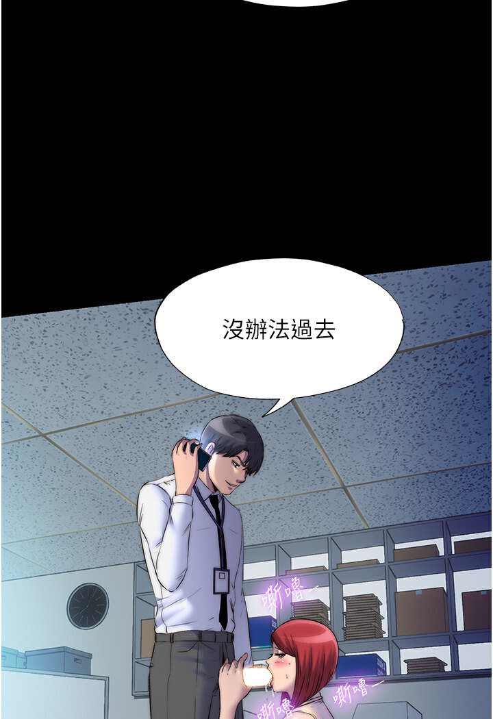 韩漫H漫画 禁锢之慾  - 点击阅读 第30话-极度羞耻的口交 74