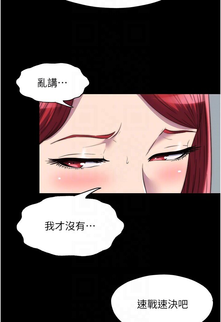 韩漫H漫画 禁锢之慾  - 点击阅读 第30话-极度羞耻的口交 61