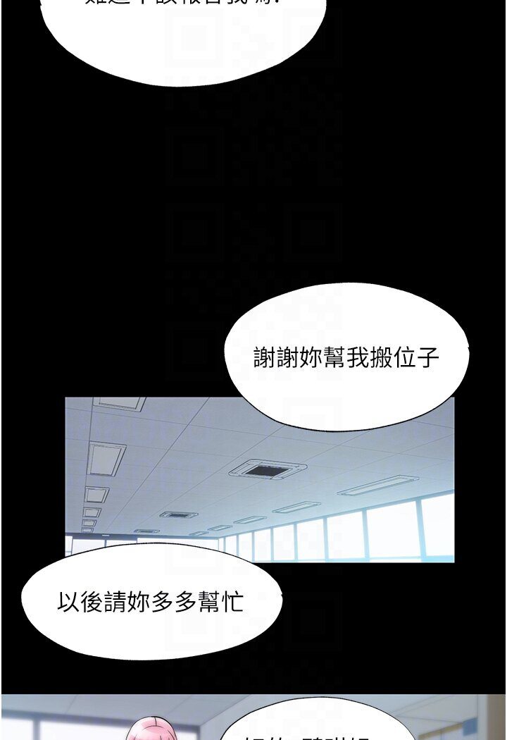 禁錮之慾 在线观看 第30話-極度羞恥的口交 漫画图片49