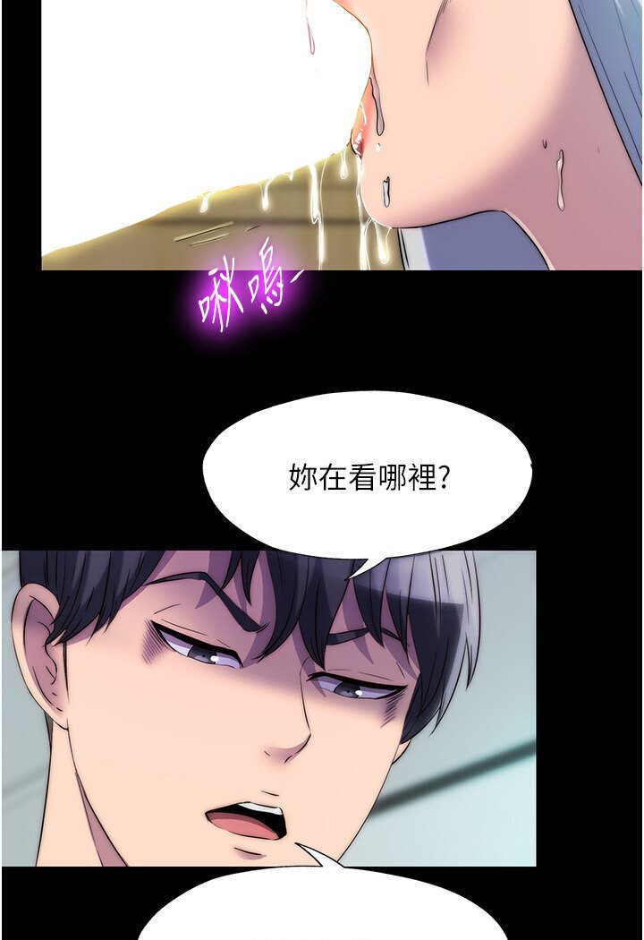 禁錮之慾 在线观看 第30話-極度羞恥的口交 漫画图片24