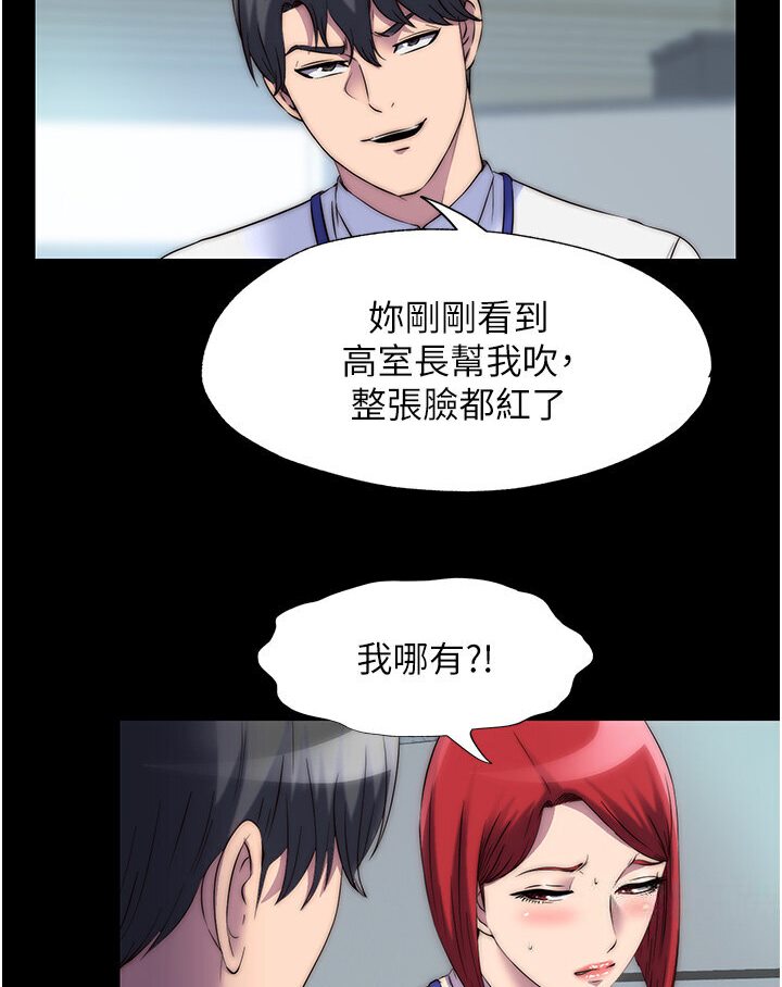 禁錮之慾 在线观看 第30話-極度羞恥的口交 漫画图片59