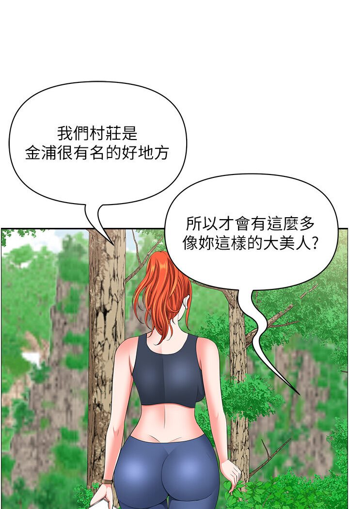 地方人妻們 在线观看 第39話-誰…誰來救救我!! 漫画图片37