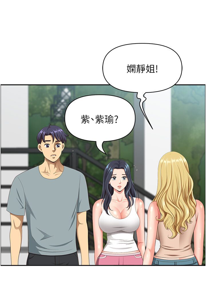 地方人妻們 在线观看 第39話-誰…誰來救救我!! 漫画图片8