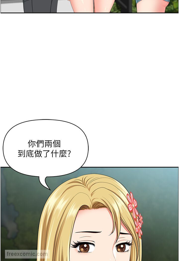 地方人妻們 在线观看 第39話-誰…誰來救救我!! 漫画图片18