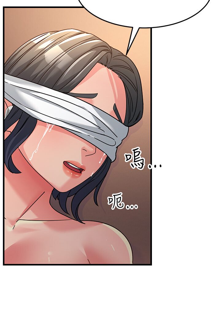 跑友變嶽母 在线观看 第24話-做你專屬肉便器 漫画图片2