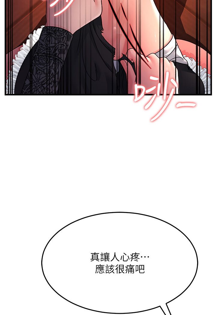 跑友變嶽母 在线观看 第24話-做你專屬肉便器 漫画图片51