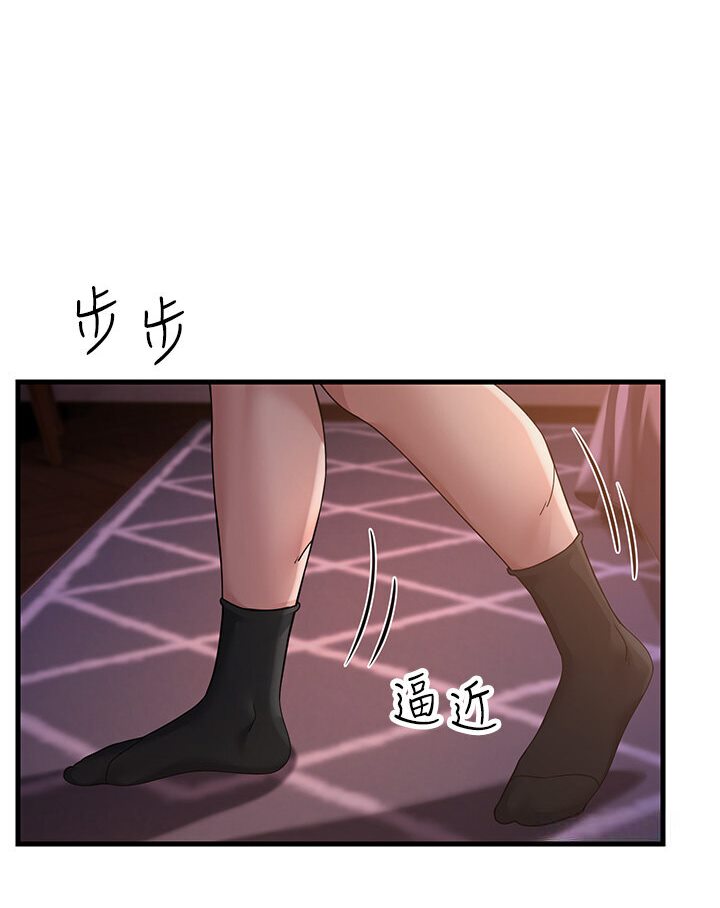 跑友變嶽母 在线观看 第24話-做你專屬肉便器 漫画图片129